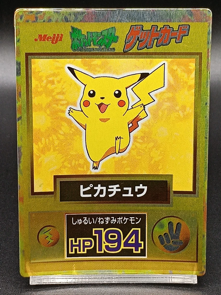 精灵宝可梦明治| eBay