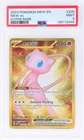 2023 Pokemon Mew Mew Ex Hyper Rare #205 PSA 9