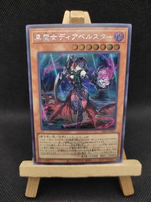 Yu-Gi-Oh Diabellstar die schwarze Hexe Secret Rare 25LP-JP001 Jap OCG