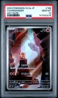 2023 POKEMON JAPANESE SV2A-POKEMON 151 ART RARE #168 CHARMANDER PSA 10