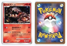 Heatran [1st Edition] #21 Prices | Pokemon Japanese Advent of