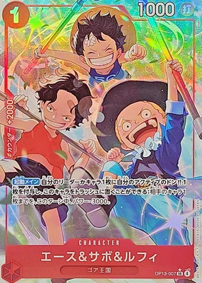Ace Sabo Luffy SR OP13-007 PAR Carrying on His Will One Piece Japanese NM