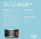 Tiki Cat After Dark Chicken Quail Egg Broth Cat Food 2.8oz Pack of 24 X 9 CASE!! — photo 9