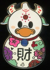 Chinese Lunar New Year of the Ox 2021 Mystery Disney Pin 162194