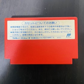 Rockman 1 2 3 4 5 6 Nintendo Famicom Capcom Japanese Version Mega Man Rare