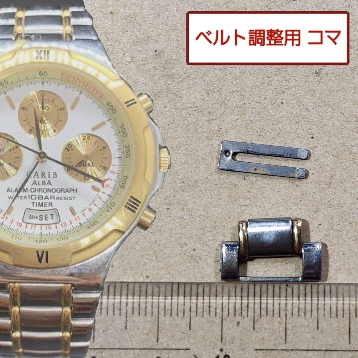 Belt Genuine N944-6A30 Watch Parts Caribe Bracelet ALBA 1 SS Band Link - VintageWatches.PK Belt Genuine N944-6A30 Watch Parts Caribe Bracelet ALBA 1 SS Band Link - vintagewatches.pk