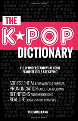 KPOP Dictionary: 500 Essential K-Pop & K-Drama Vocabulary & Exam