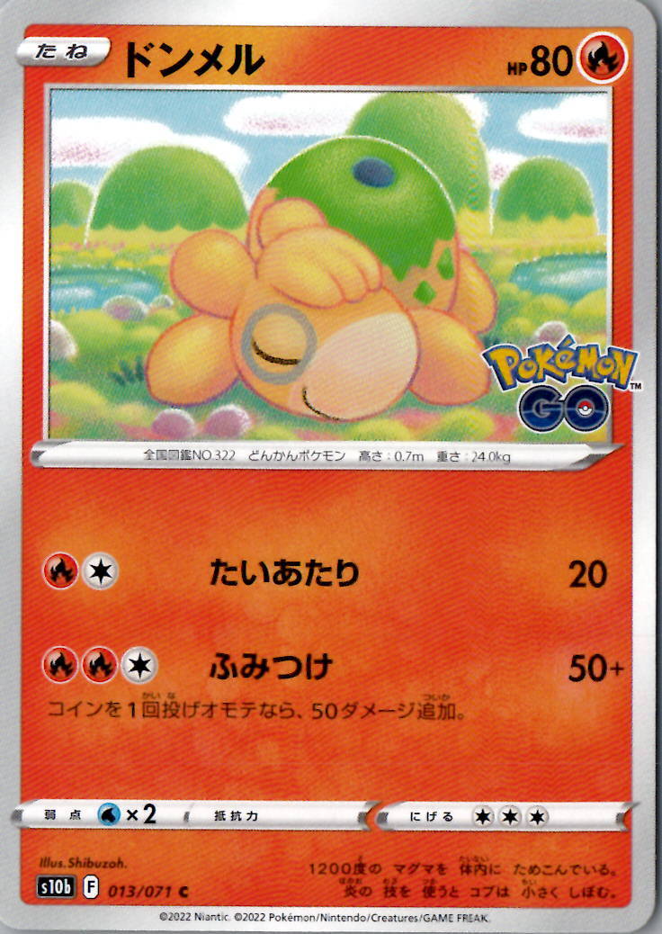Pokemon Tcg Japanese S10b Pokemon Go - Pick Your Cards - US Seller !!! |  eBay