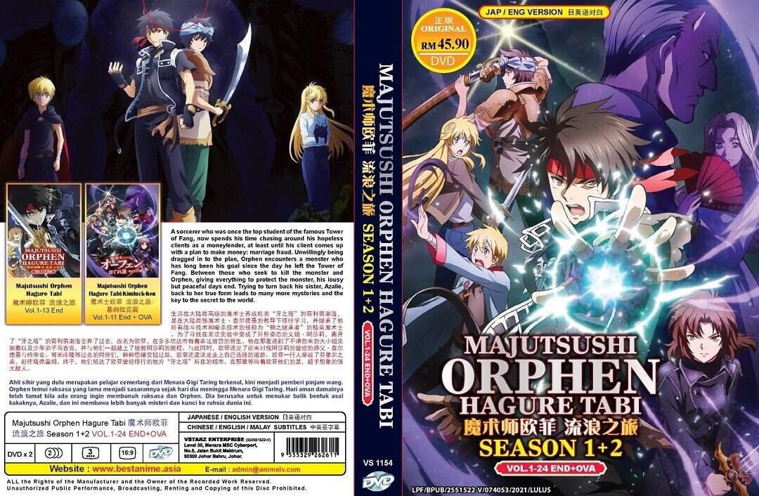 Majutsushi Orphen Hagure Tabi Kimurakkku Hen Dvd Box : Sorcerous