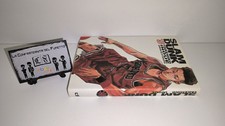 SLAM DUNK N.5 D VISUAL D/BOOKS TAKEHIKO INOUE RARO - IN CONDIZIONI OTTIME