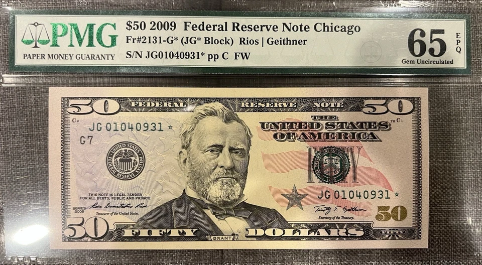 2009 FIFTY DOLLAR *STAR* BILL PMG 65 EPQ GEM UNC CHICAGO CONSECUTIVE AVAILABLE - Image 3 of 4