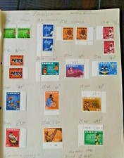 1964 ZAMBIA Definitives  - 14 Stamps Set MH On Sheet