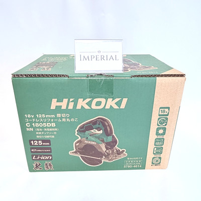 HiKOKI C1805DB NN 18V/14.4V Rechargeable Circular Saw 125mm Body Only