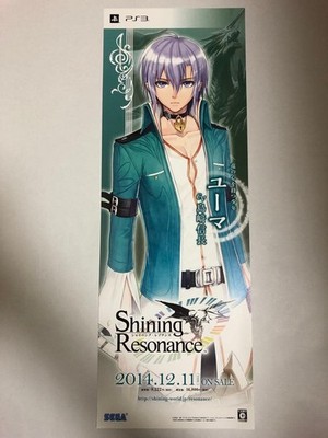 Shining Resonance Yuma Long Size Promo Poster Tony Taka Not For Sale