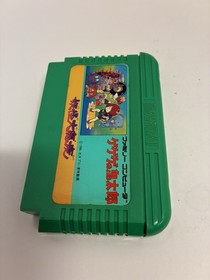 GeGeGe no Kitaro Youkai Daimakyou NES Famicom Japan - Tested