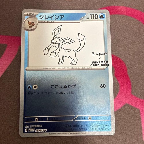 Pokemon Cards Game TCG Glaceon 069/SV-P Yu Nagaba Promo Scarlet & Violet Japan