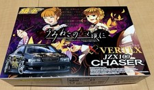 Aoshima 1/24 Toyota Chaser JZX100 Vertex Umin...