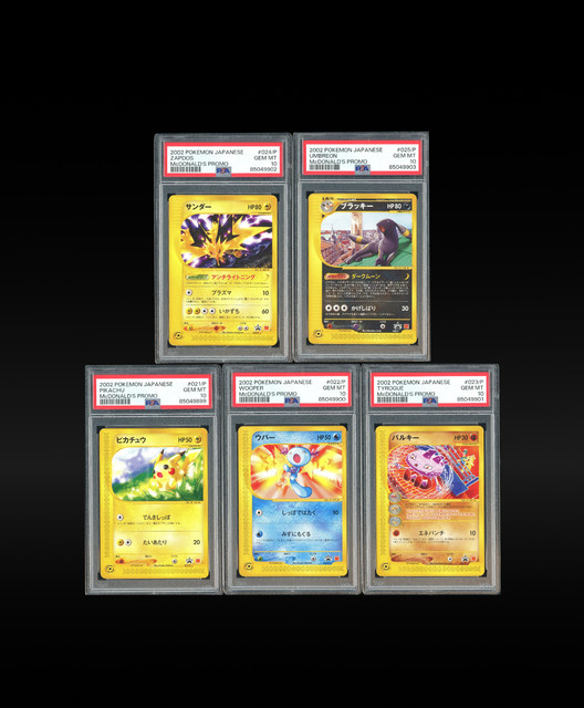 2002 Pokemon JPN McDonald's Promo PSA 10 Sequential Set