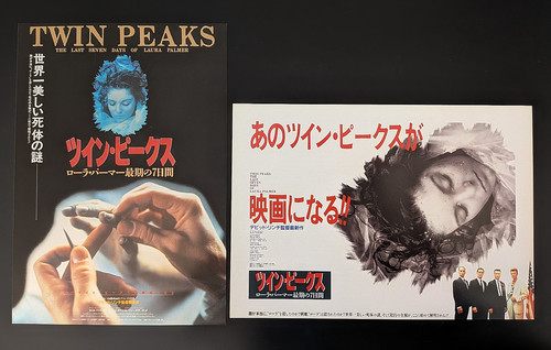 Twin Peaks 1992 Mini Posters (2 Lot) 7x10in Chirashi Japanese Flyer- David Lynch