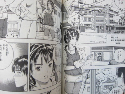 MASAKAZU KATSURA I''s Comic Manga Set 1-5 Book Japan SH* | eBay