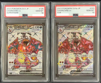 PSA 10[Gem Mint] CHARIZARD ex SR SSR SV4a 2023 Pokémon TCG