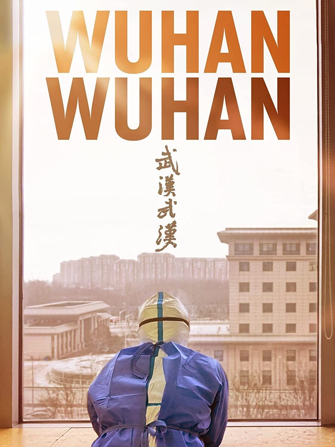 Wuhan Wuhan (DVD)