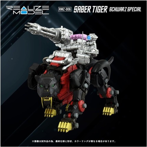 TAKARA TOMY T-SPARK REALIZE MODEL RMZ-006 Saber Tiger Schwarz Special June 29th - 第 10/10 張圖片