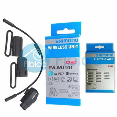 shimano di2 bluetooth connection