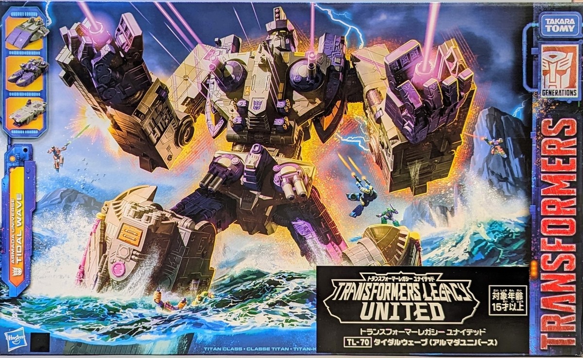 トランスフォーマーTL-70 タイダルウェーブ