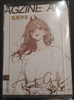 Goddess Story Private Girl Card R-010 Power TCG  Display Anime