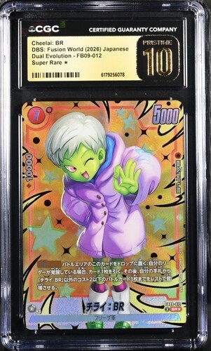 ✨✨ CGC PRISTINE 10 Cheelai: BR FB09-012 Dual Evolution Super Rare Ö Fusion World