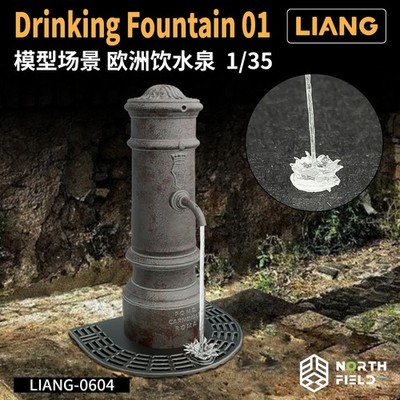LIANG 0604 1/35 Model Scene Making Drinking Fountain 01 3D Print Kit