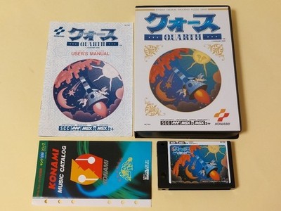 Konami Quarth MSX2 Shooting Puzzle Spiel Software Box Handbuch Japan Retro 1990