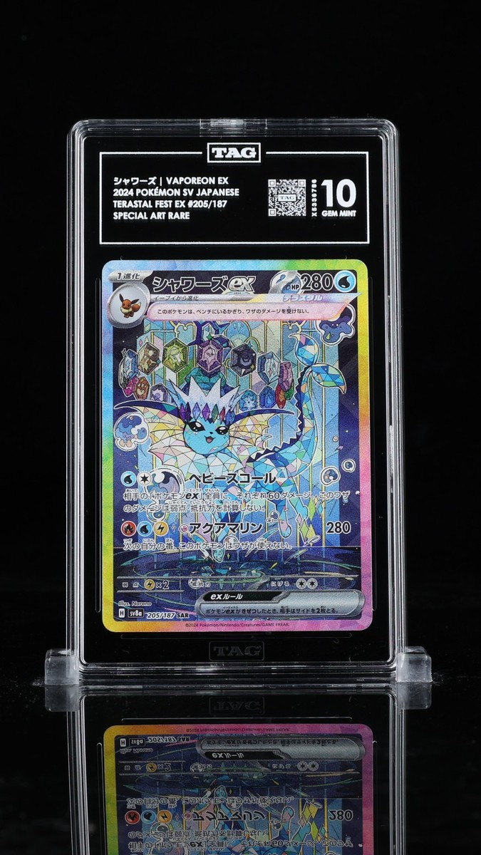 TAG 10 GEM MINT JAPANESE POKEMON 2024 VAPOREON EX 205/187 TERASTAL