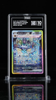 TAG 10 GEM MINT JAPANESE POKEMON 2024 VAPOREON EX 205/187 TERASTAL