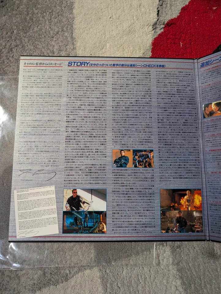 Terminator 2 Special Edition Laserdisc Japan PILF-1734 WS T2 - Image 3 of 4