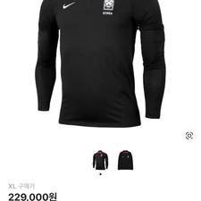 Nike Korea National Football Team Strike Drill Top XL Official