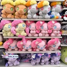 Miniso My Little Pony Spring Flora Q Style Peluche Figura seduta 35 cm 13 pollici