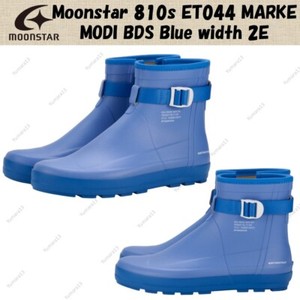 Moonstar 810s | eBay Moonstar 810s | eBay