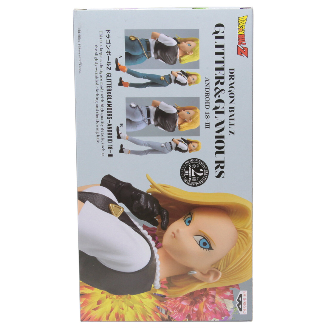 BANPRESTO - ドラゴンボールZ GLITTER&amp;GLAMOURS Android 18 計3種 Amazon.com: Banpresto Dragon Ball Z Glitter & Glamours
