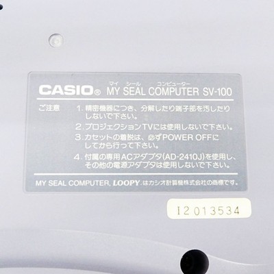 CASIO LOOPY My Seal Computer SV100 Console System Japan Used | eBay