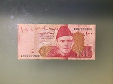 Pakistan 100 Rupees 2021 Circulated