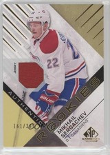 2016 SP Game Used Authentic Rookies Gold Material 161/399 Mikhail Sergachev 1h1