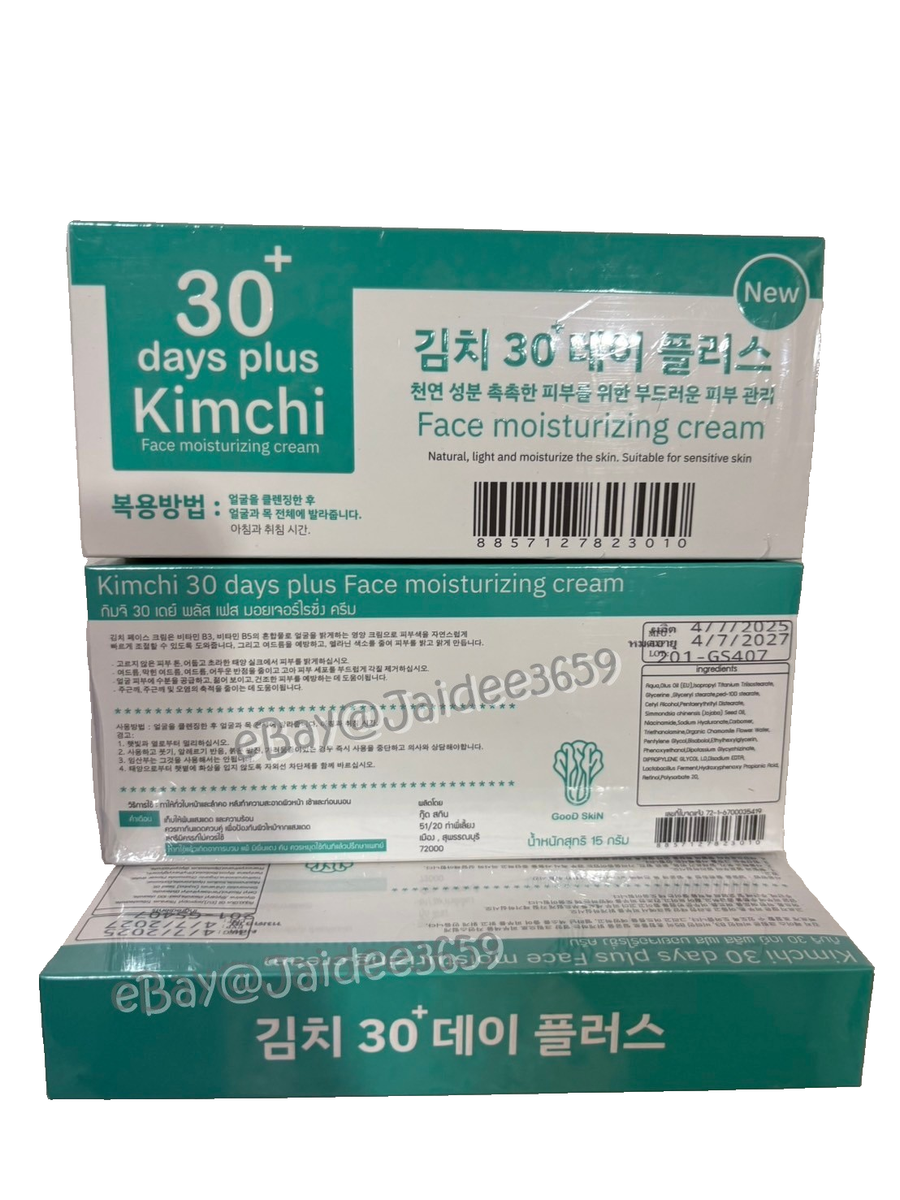 8X Kimchi Face Cream Pack Moisturizer Smooth Skin Nourishing