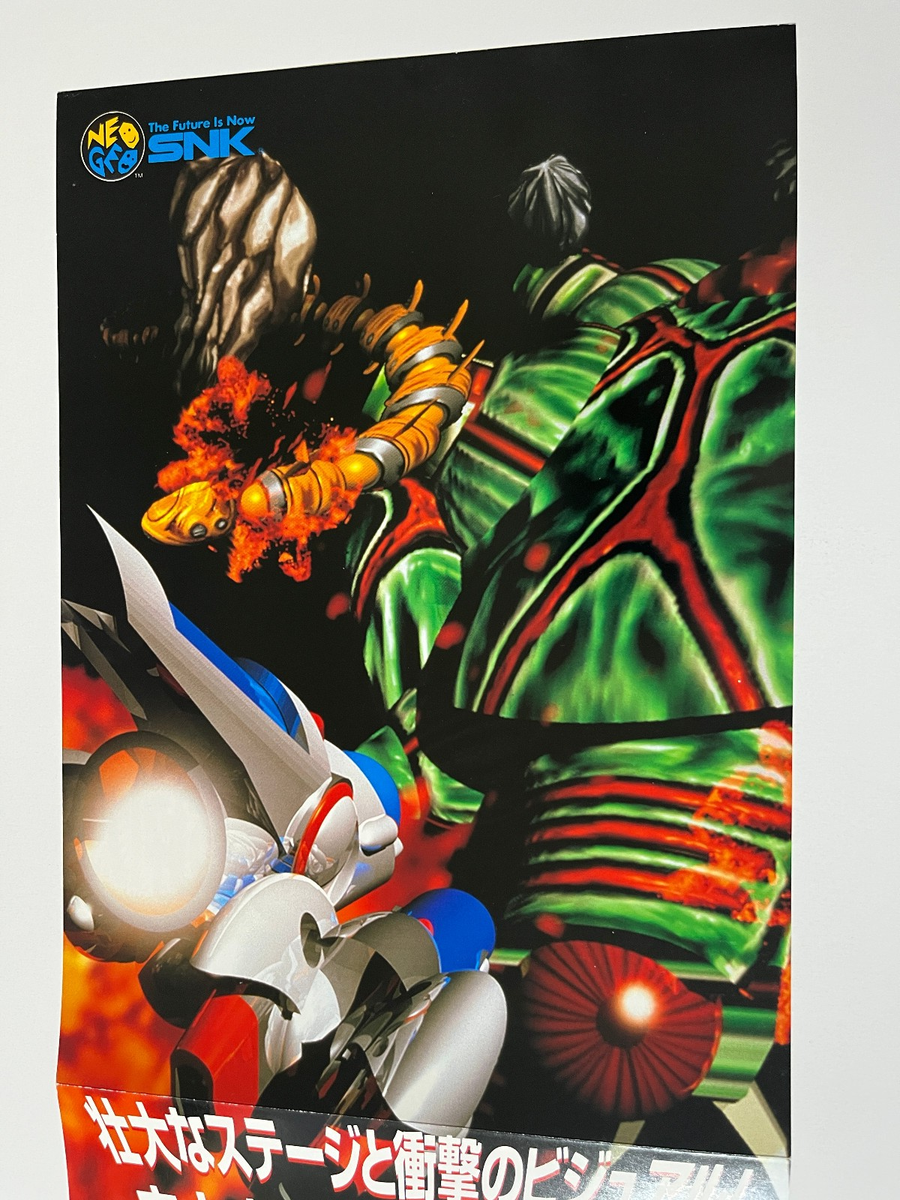 Pulstar SNK Neo Geo AES /CD Flyer Mini Poster Japan | eBay