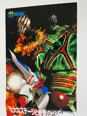 Pulstar SNK Neo Geo AES /CD Flyer Mini Poster Japan | eBay