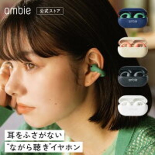 ambie Sound earcuffs AM-TW02 (Green × Indigo) From JPN NEW | eBay