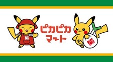Pokemon Center Original Pok mon PikaPika Mart Pikachu Goods Japan 2025 Dec
