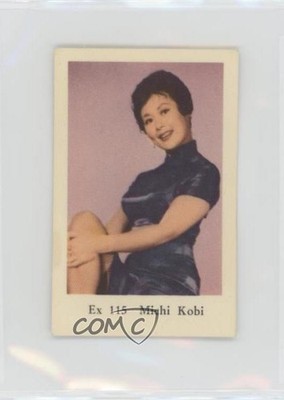 1962 Dutch Gum Ex Set Michi Kobi #Ex115 1md