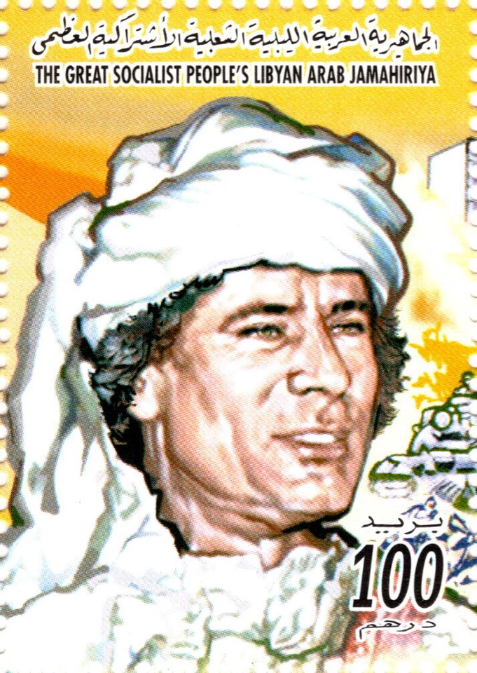 LIBIA 2001 Al-FATEH-1969 REVOLUCIÓN LIBIA 32º ANIVERSARIO.HOJA FOLLETO 16 SELLOS MNH Foto 3 de 4